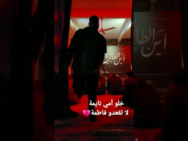 ⁣#hijazi_hijazi #الليالي_الفاطمية #حجازي_حجازي #سلام_فرمانده