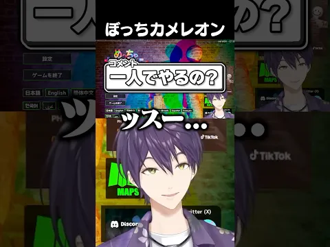 本物の孤独を知る剣持刀也