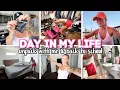 DAY IN THE LIFE VLOG unpack with me back to school