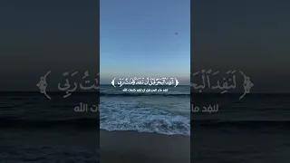 قل لو كان البحر مدادا لكلمات ربي سورة الكهف تلاوة القارئ عبد الباسط عبد الصمد قرآن اكسبلور 