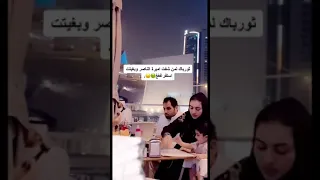 شافت اميره الناصر    دندنها