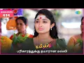 Download Lagu Malli Serial | EP 434 Highlights | 11th July 2025 | Nikitha | Vijay | Saregama Dice TV Shows Tamil