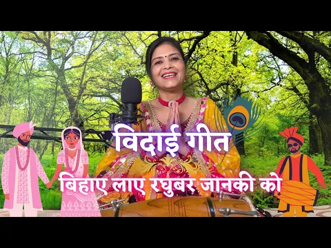 Latest Bhajan Lyrics