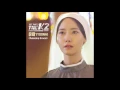 Download Lagu [The K2 OST Part 3] 윤아 (YOONA) - Amazing Grace