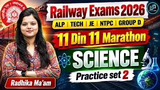 Railway Science Marathon 2026 🔥 | 11 Days 11 Marathon | Science Practice Set 02 | Radhika Ma’am