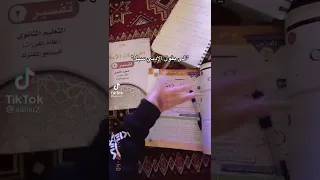 الي يقرون أدبي سهل ادبي دراسة دراسه كتب امتحانات سهل 