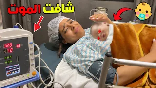 اخيرا ابتسام ولدات فلوغ الولادة تمحنات بزاااف ولكن الحمد لله 