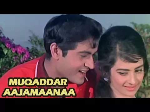 Muqaddar Aajamaanaa Chaahataa Hoon Joy Mukherjee Saira Banu Old Romantic Song Door Ki Awaaz