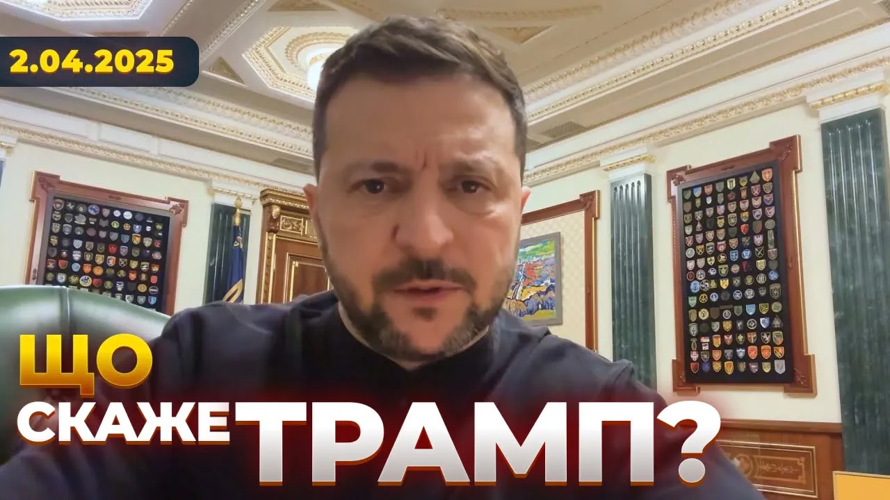Зеленский призвал США действовать из-за атак РФ — эфир Ранок.LIVE