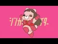 Download Lagu コレサワ「SSW」【MUSIC VIDEO】