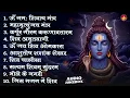 Lagu Somvaar Special Shiv Bhajan | Bhagvaan Shiv Bhajan | सोमवार स्पेशल शिव भजन | शिव भक्ति गीत #shiva