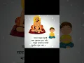 Lagu Shree Swami Samarth WhatsApp Status | Swami Samarth Status|श्री स्वामी समर्थ  |swami samarth shorts