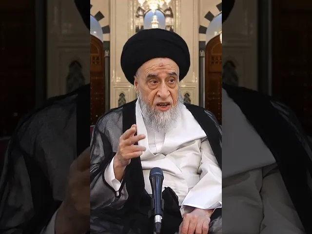 ⁣هل يجوز مس تشكيل آيات القرآن الكريم؟ - السيد صباح شبر #الفقه #مسائل #القرآن_الكريم #السيد_صباح_شبر