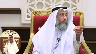 لا أستطيع ترك الذنب أبدا الشيخ د عثمان الخميس 