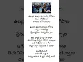 Download Lagu Dabidi Dibidi Lyrics – Daaku Maharaaj (Telugu)