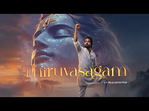 Thiruvasagam - YouTube