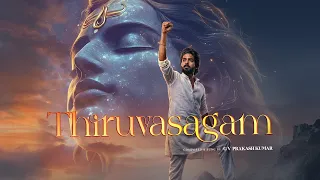 thiruvasagam gv prakash kumar manickavasagar