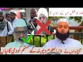 Download Lagu Mufti Abul Qasim ko galiyan Tifle Dewband Maulana sad ke galat bayan