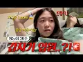 Download Lagu 30주에 이대로 응급제왕이요..? 2박3일 입원생활