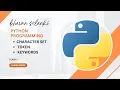 CHARACTER SETS TOKEN AND KEYWORDS PYTHON TUTORIAL CLASS 3