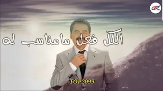 اغنية الاسطورةابراهيم تاتلس لماذا ندن مترجمة Ibrahim Tatles Neden 