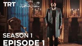 payitaht sultan abdulhamid urdu season 1 episode 1