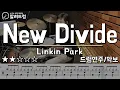 Download Lagu New Divide - Linkin Park(린킨파크) Drum Cover(드럼연주) 탐탐리듬나오는곡