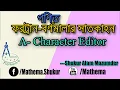 character output in fortran