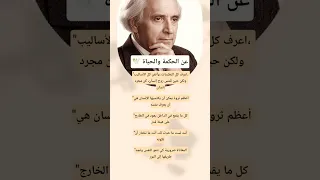 معلومات عن علم النفس كارل يونغ علم النفس نصائح حالات واتس معلومات حكم اقوال اقتباسات ﷺ كتب 