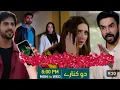 Download Lagu Do Kinary Episode 28Promo | Green Tv Entertainment | Momina Iqbal | Junaid Khan | Next Promo |