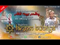 Download Lagu 🎦LIVE MALAM WAYANG RINGGIT PURWA LANGEN BUDAYA || MUNJUNGAN BUYUT MUDANG -JATISAWIT
