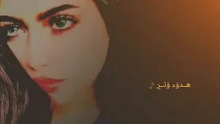 اه يا حلو    ناي البرغوثي  دندنها