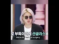 Download Lagu Kim Hee Chul appearing more handsome in sunglasses.😎🍒