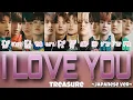 Download Lagu Treasure - I love you (Japanese Version)