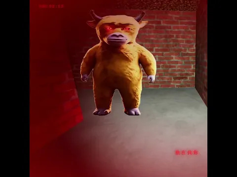 牛 來 追 你