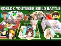 MEGA Roblox YouTuber Build-Off CHALLENGE