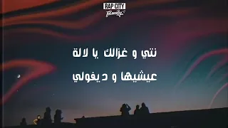                                     الكلمات   دندنها