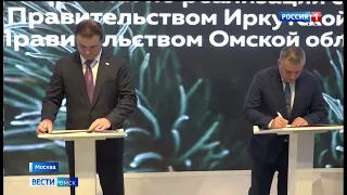 Виталий Хоценко подписал соглашение с главой Иркутской области Игорем Кобзевым