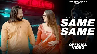 same same official video singer ps polist bhole baba song 2025 rk polist