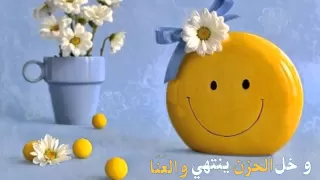 تبس م تراني بقربك أنا تصميم خ ـيآل الإبداع 