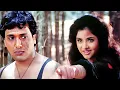 Download Lagu Tu Pagal Premi Awara – Shola Aur Shabnam (1992) | Govinda \u0026 Divya Bharti | 4K Romantic Song