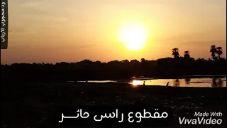 محمد كرم الله ـ حتي الطيف رحل خلاني ـ الســـــر عثمان الطيــب ـ اجمل حالات الواتس آب المكتوبه 