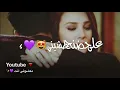 ياسر عبدالوهاب | شيليني ولميني 🤗💙 / مع الكلمات 🥀 | معشوقي أنت