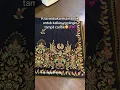 Download Lagu #batik #batikindonesia #trending #viralshort #trend #viral #trendingvideo #viralreels #reels