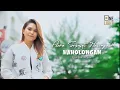 Download Lagu Haholongan - Flora Susanti Hasugian