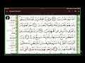Download Lagu TADARUS AL-QURAN (28 Ogos 2025) MS 160- 176