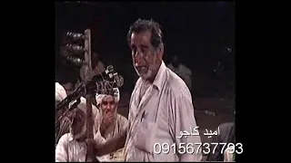 بلوچی سازوزیمل دیوان ملا کمالان حوت سرودی مرحوم رسول بکش زنگشاهی 