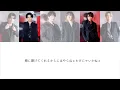 Lagu SixTONES『Stargaze』歌割り