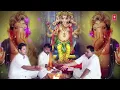 Ganesh Atharvashirsha By Anuradha Paudwal I Ganesh Stuti