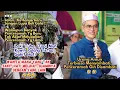 Download Lagu KH. Fakhhruddin Nur Terbaru | Guru Tungkal Tausiah di Ponpes RMA Guntung Manggis Banjarbaru Part 8